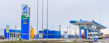 Заказать Строительство АГНКС АГНКС Газарт-Строй. Работа по всей России.